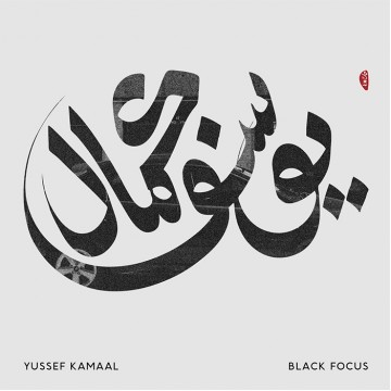 Black Focus - Yussef Kamaal