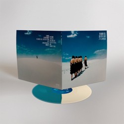 The Louder I Call, The Faster It Runs - Wye Oak